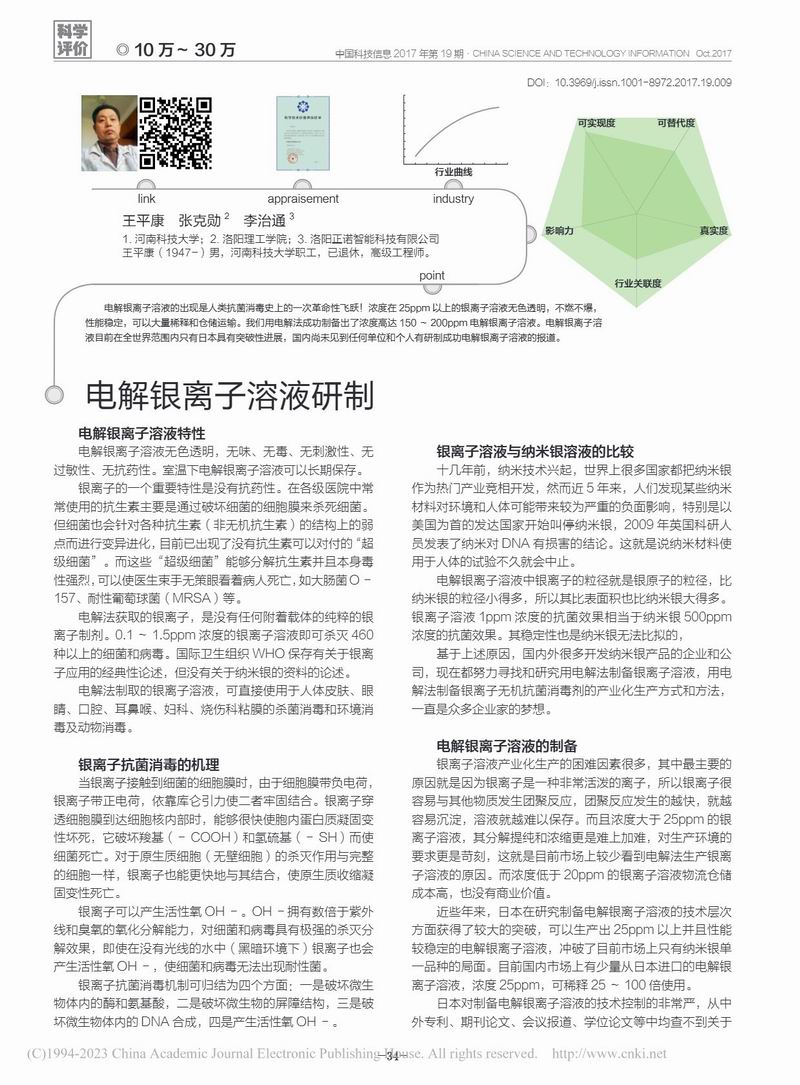 Page_1_docsmall.com